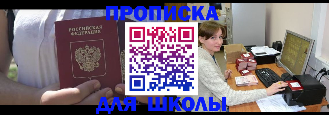 миграционный учет в Кировграде